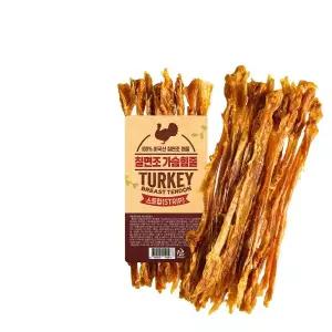 오행오맛 칠면조 가슴힘줄 스트립 75g 터키츄강아지 오래먹는 간식 100 미국산 칠면조 원물