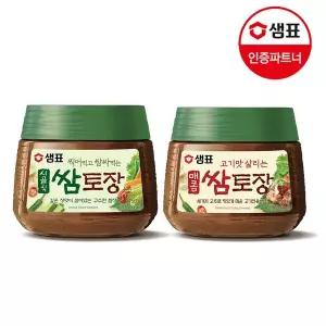 갤러리아 샘표 시골식 쌈토장 450g+매콤 쌈토장 450g /된장