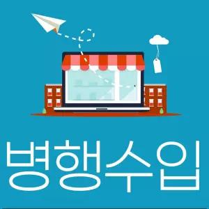 프로쉬 다목적 인덕션 클리너 세정제 500ml 무향 1개