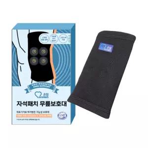 국산 슬개골무릎보호대 SM-Mg-K 블랙 의료용밴드 노인 슬개건아대 보호지지대 니슬리브 밴드형