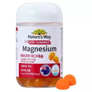 네이처스웨이 비타구미 마그네슘 오렌지맛 60정 1개 간식 화이트데이 어린이집 선물 발렌타인데이 어린이날