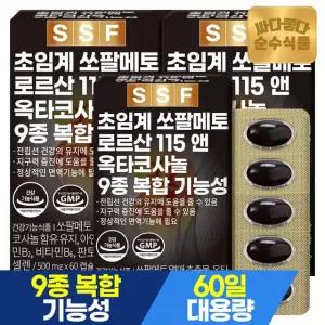 (NS) 순수식품 초임계 쏘팔메토 로르산 115 옥타코사놀 6개월분(180캡슐)