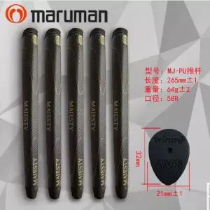 마제스티 골프 퍼터 공용 PU소재 수입 그립