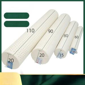 사각롱쿠션 라텍스 원통형 목 베개 태국 고무 남성과 여성 친구 긴 둥근 사탕 측면 수면 클립 다리