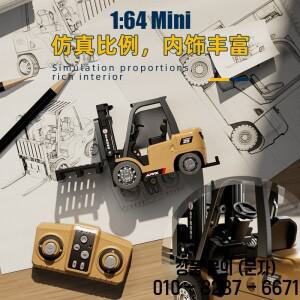 RC 지게차 1:64 반비례식 자동차 미니 2.4G 블루투스 리모컨 합금 엔지니어링 차량 14세 이상 장난감 선물