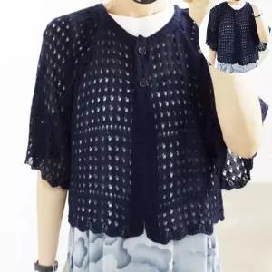 빅사이즈여성가디건 여름 사각 그물 빅사이즈 볼레로 가디건