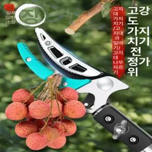 과일 따는 가위 장대 정전기구 집게 4m 높은
