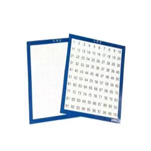 f) [조이매스] 수백판 묶음(10장)