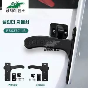 카라반 스크린도어 손잡이 잠금장치 모기장 왼쪽 캠핑카