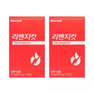 리벤지컷 30정 2박스 뽕잎 녹차 히비스커스 비타민 엽산