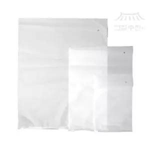 그집추천 다회용 다용도 소분 캠핑 크기별 지퍼백 150매 세트 정리용비닐백