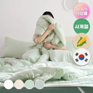모모 먼지없는 국내생산 옥수수솜 포인트라인 사계절 차렵이불베개세트 4컬러 SS/Q