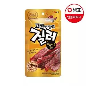 [샘표] 질러 부드러운육포 30g