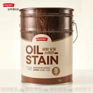 삼화페인트 오일스테인 16L 외부 목재 나무 건물 가구 테라스 계단