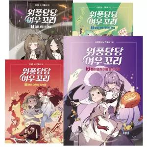 위풍당당 여우 꼬리 1 - 6권 세트 [전6권]