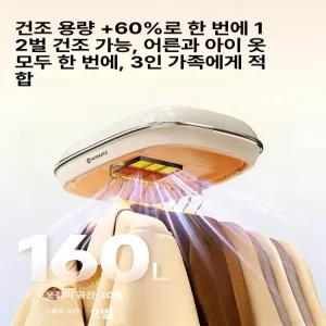 블루웨이 미니스타일러 미니 의류 에어드레서 휴대용