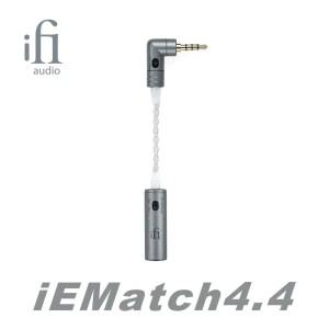 IFi iEMatch + 3.5mm iEMatch 4.4 4.4mm 무손실 헤드폰 임피던스 매칭기 소음 감소 감쇠기 이퀄라이저 케이