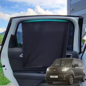 더뉴레이 커텐 햇빛가리개 NO레일 커튼 자동차햇빛가리개 차량용커텐 썬바이저 자동차커텐