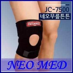 네오메드 의료용 무릎 보호대 JC-7500 압박 밴드