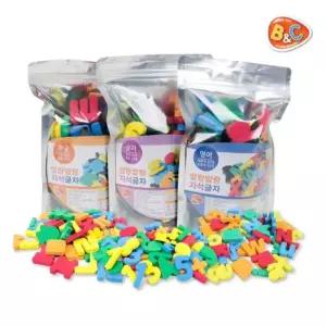 말랑말랑 자석 글자/한글/공부/숫자/학습/완구/교구/알파벳/놀이/장난감/기호/셋트/세트/대문자