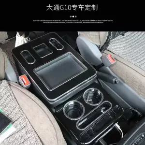 그랜드 스타렉스 콘솔박스 밴 대형 수납함 카니발