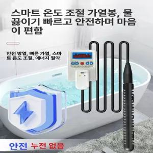 퐁당 온수 히터 데우기 물탱크 국내산 물데우는기계 열선