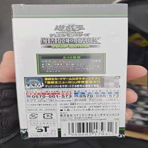 유희왕 코나미 듀얼 몬스터즈 한정팩 스탬프 에디션 LPST 일본 컬렉션 밀봉 박스