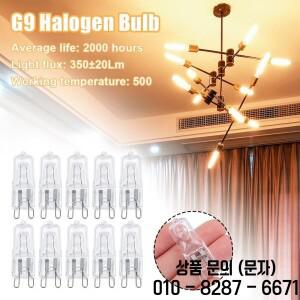 10pcs G9 할로겐 전구 25W/40W/60W 에너지 절약 LED 교체 220V 고온 방지 필라멘트 램프