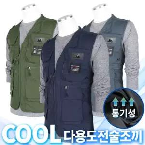 여름_키퍼B다용도전술조끼 남자 낚시 등산 작업조끼