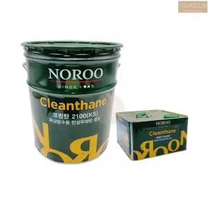 노루표 옥상 방수 페인트 우레탄 중도 20KG 녹색 초록색 회색 그레이