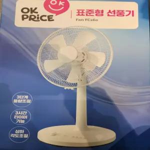 일렉트로마트 표준형 스탠드14인치 선풍기 FC260 신일전자as