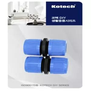 코텍 호스연결구B 2P K-171 도구 소품 용품 부품 부자재 고정 고리