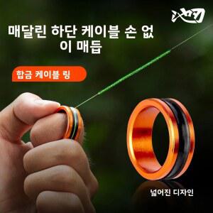 1PC 2PCS 합금 케이블 빠른 라인 보호 미끄럼 낚시 방지 매듭 도구 절단 낚시 리더 조이기