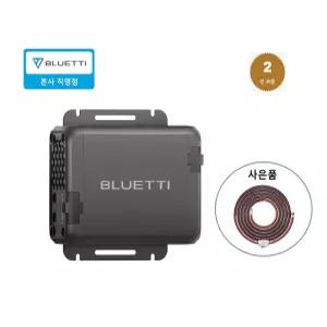 블루에티 Charger1 주행충전기 560W 알터네이터 파워뱅크 고속 충전기 차량용