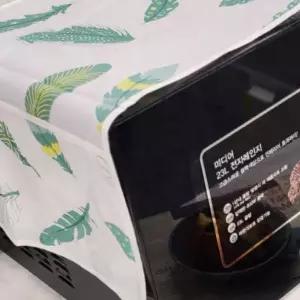 주방전자레인지커버 깃털패턴 덮개 린넨소재 다용도 먼지차단