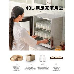 제빵발효기 가정용 식빵 업소용 70L 44x32cm 대용량 생지 도우 항온