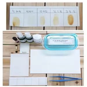 지문채취 찍히는원리 액체 분말 2종세트 실험 10인키트 교구 과학수사