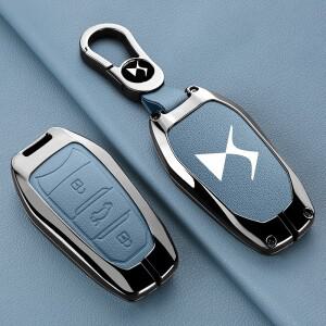 자동차 키 케이스 커버 아연 합금 보호 쉘 키체인 펜던트 DS 뉴 에너지 디아스  액세서리