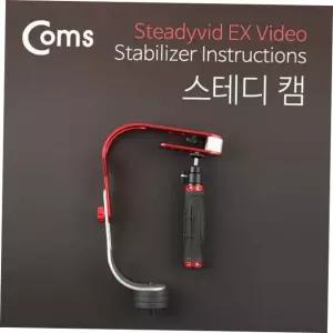 카메라용품 카메라 캠(스테빌라이저) 짐벌