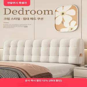JINISSHOP 침대헤드커버 헤드커버 헤드보드