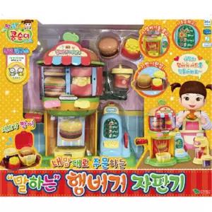 5살여아 장난감선물 콩순이 햄버거만들기 역할극 어린이집 유아