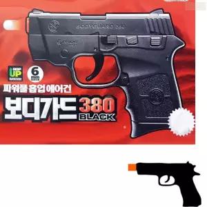 건스톰 미니 보디가드380 에어건 B.B탄 총 권총 에어건 청소년 장난감