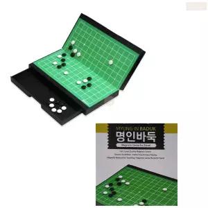 자석 미니 바둑판 세트 좌석 마그네틱 오목놀이 셋트 초등생 학생용 보드판