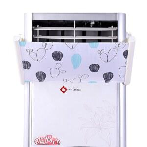 대형 에어컨 바람막이 스탠드 윈드바이저 방풍 간접바람 업소영 가림막