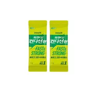 컨디션 환 20포 술 먹기 전 빨리 깨는 방법 시간 약국 약 벌크포장 숙취해소제