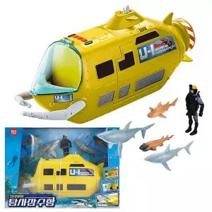 해저탐험 수중 잠수함 장난감 상어피규어 어린이선물 유치원완구
