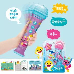 베이비샤크 영어동요 배우기 유아마이크 어린이집완구 가수놀이