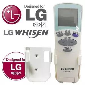 무설정 LG에어컨 전용 거치형 만능리모콘에어컨 에어콘 리모컨