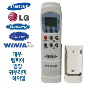거치형 만능 에어컨리모콘 캐리어 센츄리 만도 하이얼에어컨
