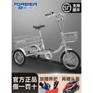 성인 전동 접이식 미니 세파스 스마트 접이식미니 남녀 폴라리스 자전거 출퇴근용